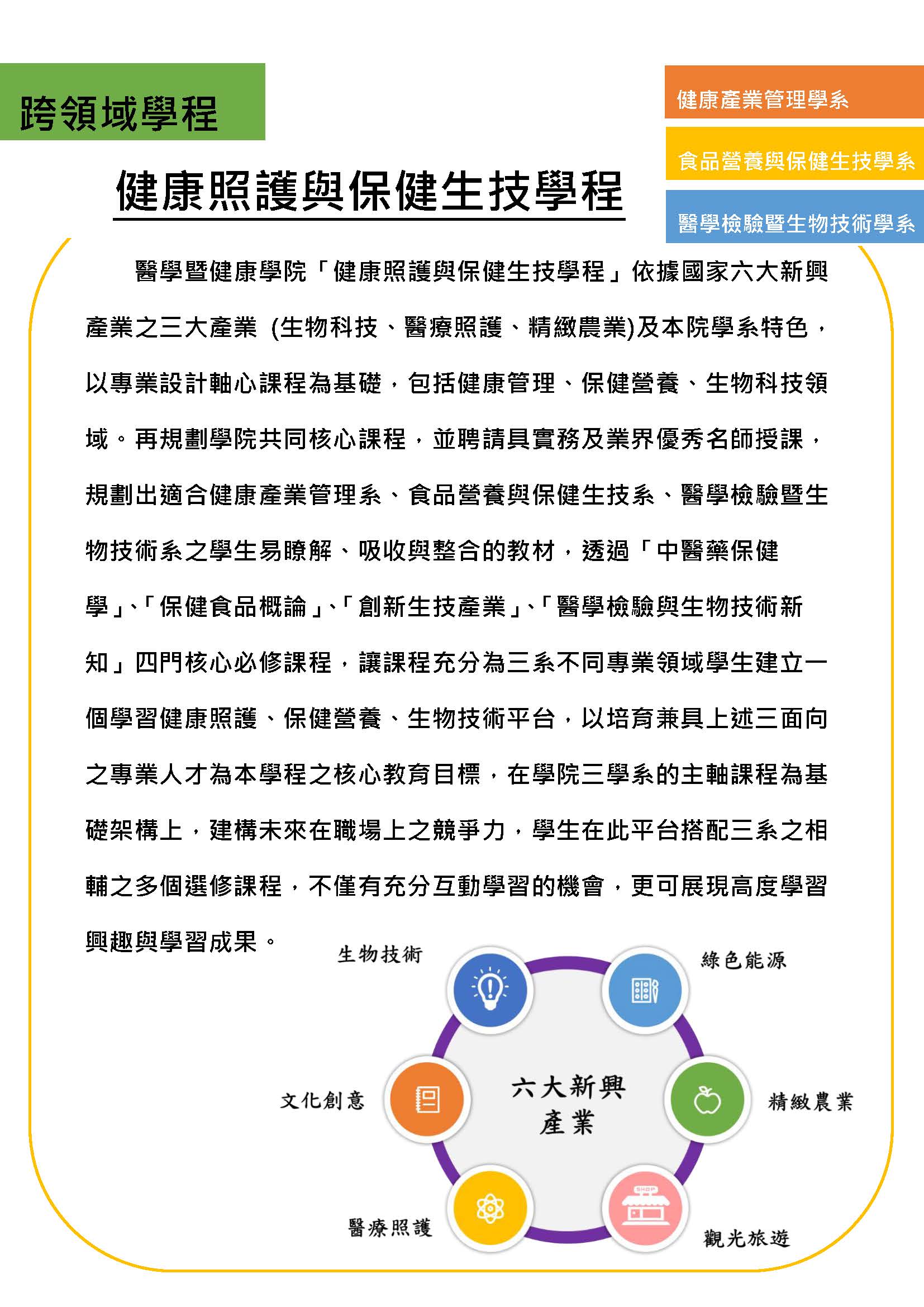 這是一張圖片