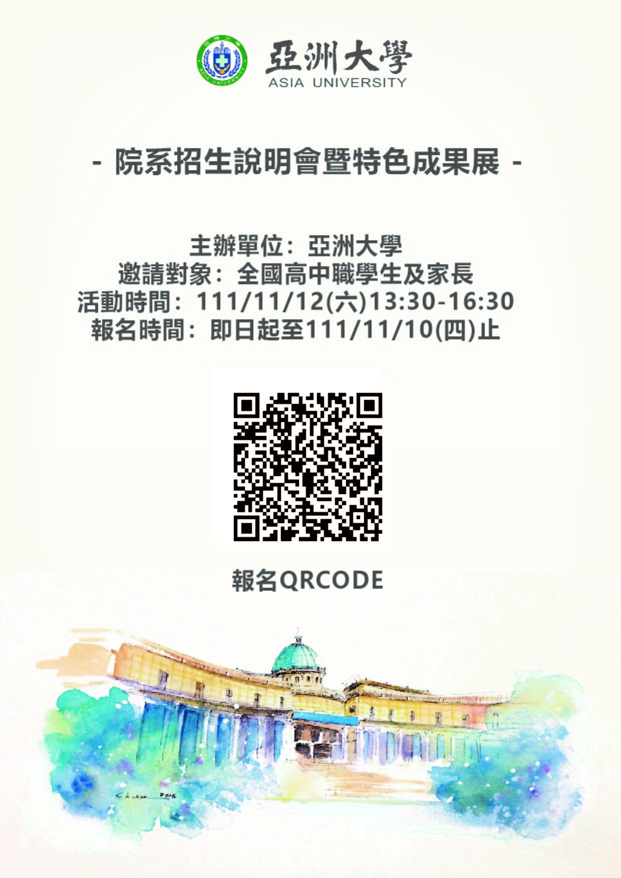 这是一张图片