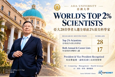 announcement image